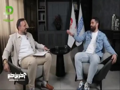 افشاگری امیرحسین فشنگچی از شیث رضایی: یک شب که خونش بودیم به ما ترامادول داد خوردیم!