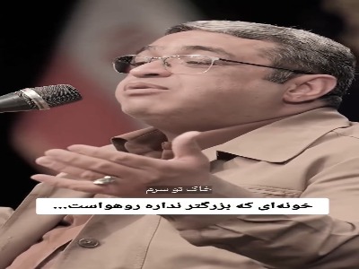 هر خانه ای باید قانون داشته باشد