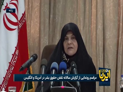 مدیرکل حقوق بشر وزارت خارجه عاملان جنایات از اکتبر ۲۰۲۳ تاکنون را معرفی کرد