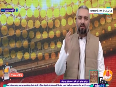 تراکتوری‌ها خسته در بیمارستان خرم‌آباد!