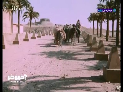 یک نفر به سوی کنعان می آید!