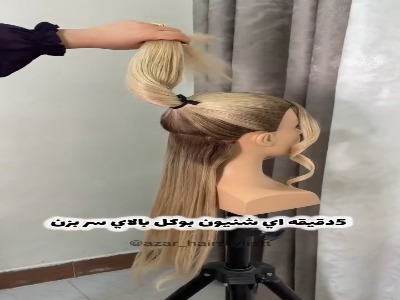 ۵ دقیقه ای شینیون بوکل بالای سر بزن