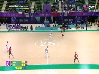 خلاصه فوتسال ایران ۵ - مراکش ۰