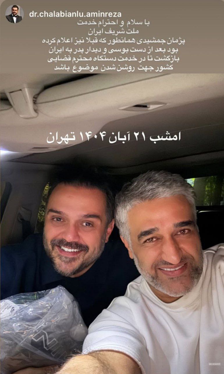 آریا جوان