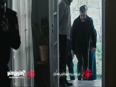 پژمان جمشیدی برای اعتراف گرفتن از متهم اینجوری گرد و خاک میکنه!