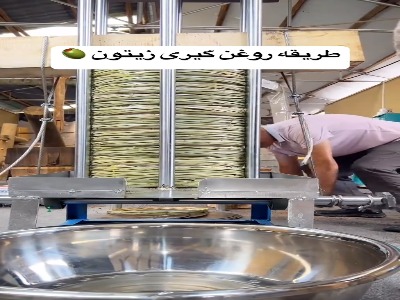 طریقه روغن گیری زیتون