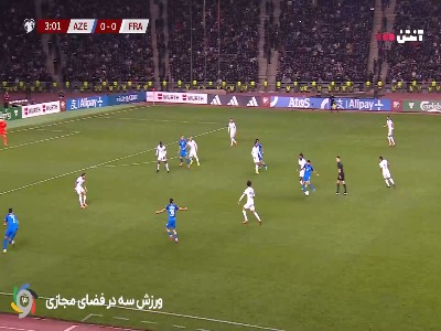 غافلگیری فرانسه؛ گل اول آذربایجان توسط داداشف در دقیقه ۳