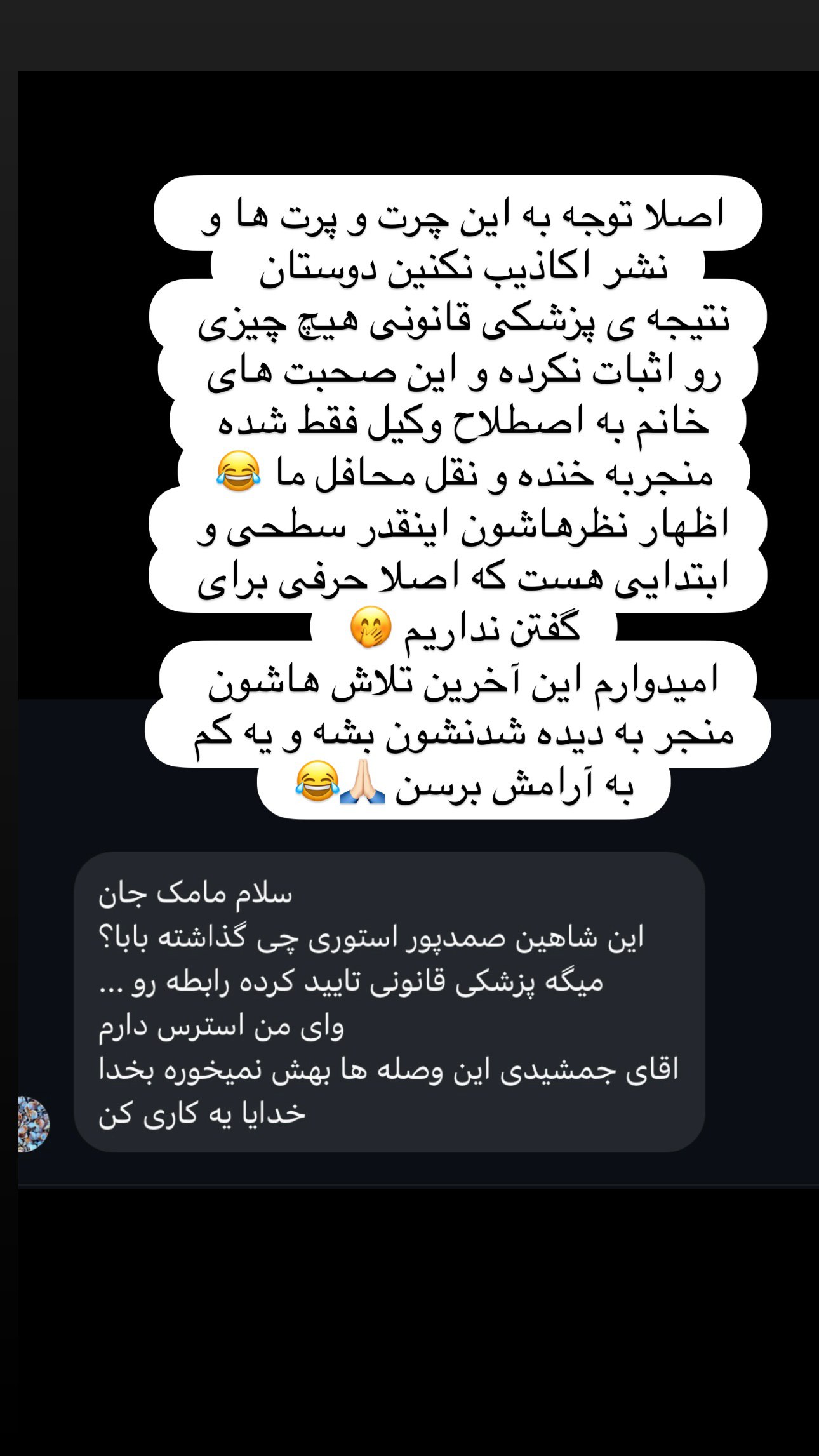 آریا جوان