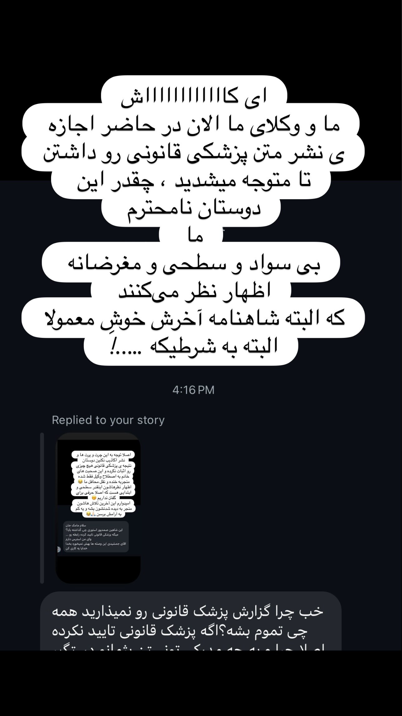 آریا جوان