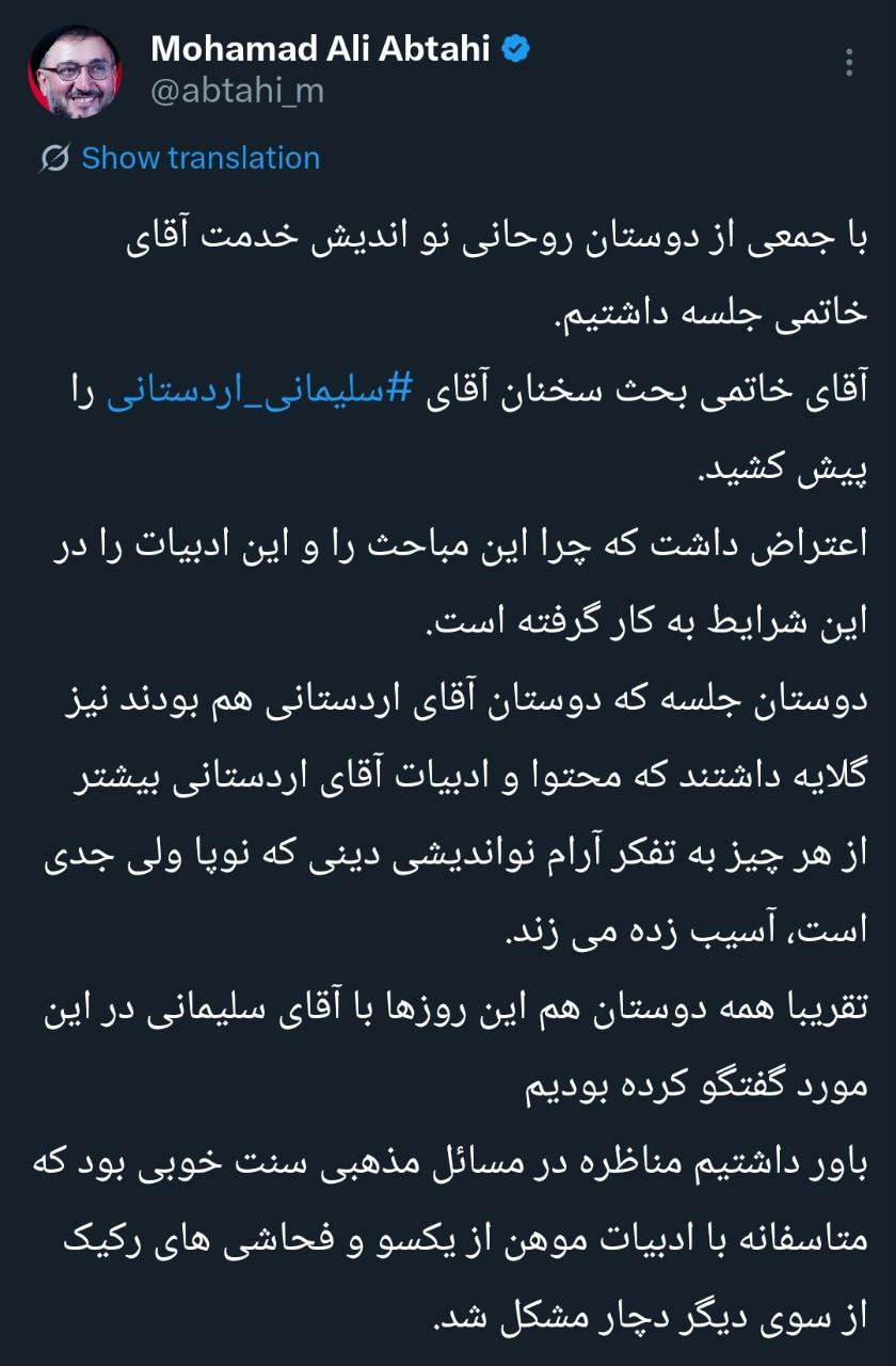 آریا جوان
