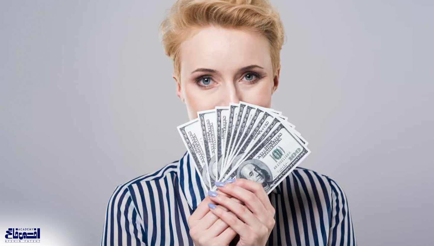 خانمی هستم با درآمد خوب و پس‌انداز صفر