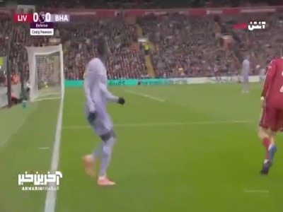 گل اول لیورپول توسط اکیتیکه در ثانیه ۴۶!