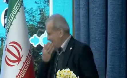 عطسه‌های رئیس‌جمهور هنگام سخنرانی/ پزشکیان: این گل‌ها...