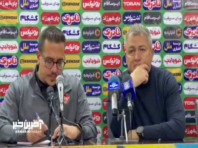 اسکوچیچ: امروز اوضاع دیوانه‌وار بود!