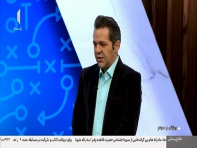 ولخرجی فیفا برای جام جهانی ۲۰۲۶