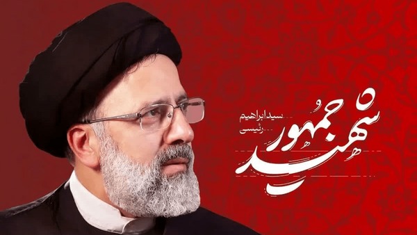 فرد توهین‌کننده به آیت‌الله رئیسی احضار شد