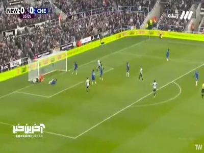 گل اول نیوکسل به چلسی توسط نیک وولتماده