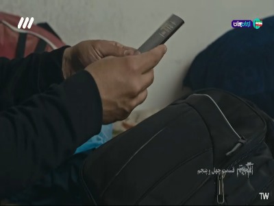 ناراحت بودی ازت سوء استفاده میکنه؟!