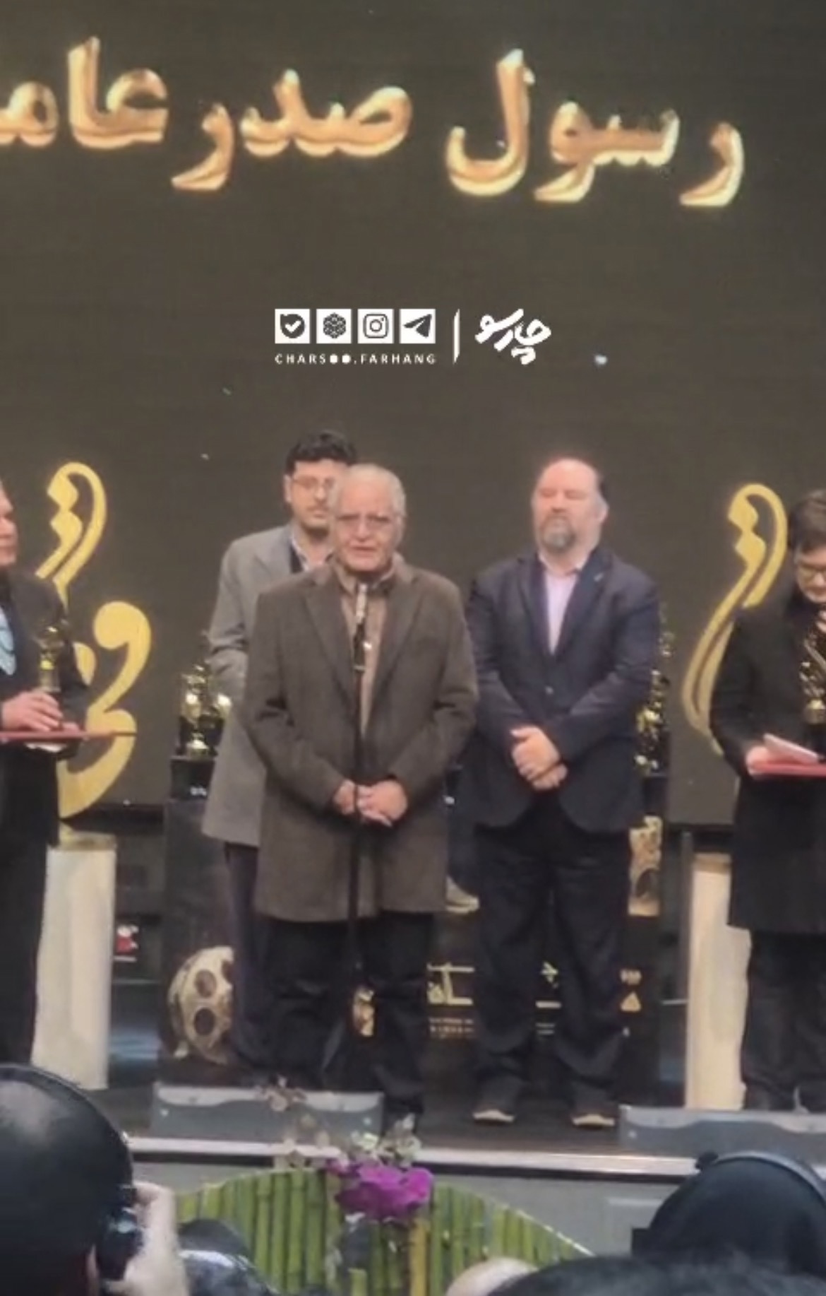 صحبت های رسول صدرعاملی بعد از دریافت جایزه در جشن حافظ