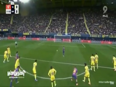از روی نقطه پنالتی؛ گل اول بارسلونا توسط رافینیا