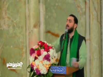 ماه اومده ماه اومده ...