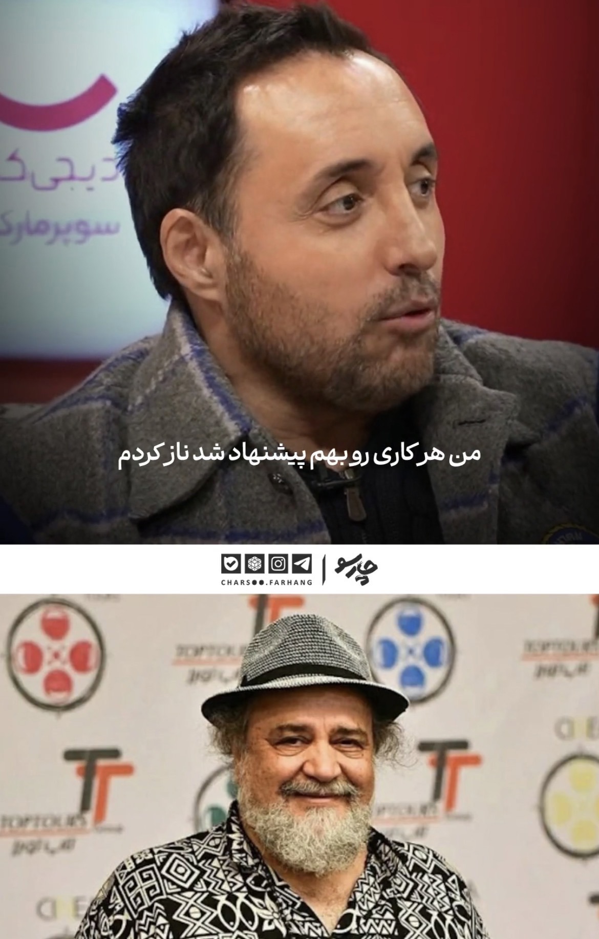 امیرحسین رستمی: هرکاری به من پیشنهاد شد، دیدم با ژوله قرارداد بستند