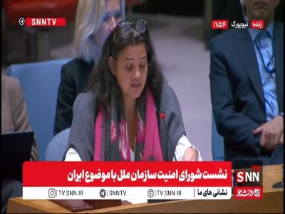 نماینده اتحادیه اروپا در سازمان ملل: خواستار بازگشت ایران به تعهدات خود و پیمان منع گسترش تسلیحات اتمی هستیم