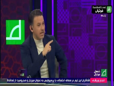 هاشمیان : فکر می‌کنید من با این همه سابقه به وحید امیری می‌گویم که برو پشت دروازه با توپ روپایی بزن؟