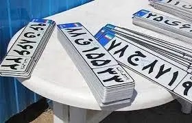 معنای هر حرف در پلاک خودرو چیست؟