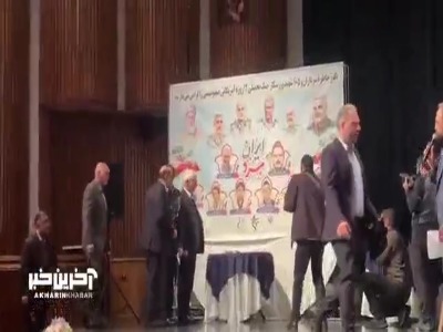 بیست و چهارمین مراسم تجلیل از ورزشکاران جوانمرد(حامیان ملت مظلوم فلسطین)