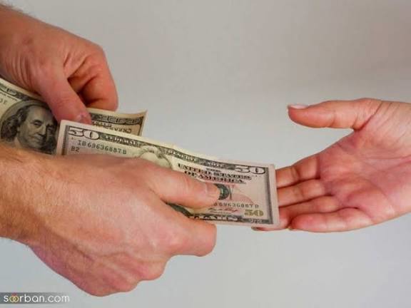 پول تو جیبی در دوران نامزدی، درست هست؟