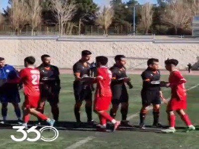 گزارشی از حواشی داربی جوانان