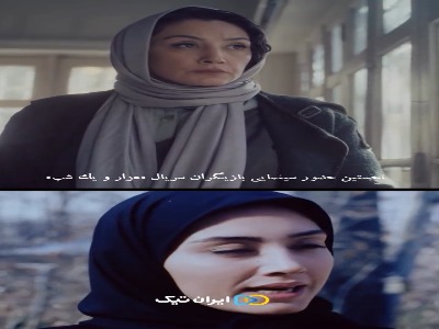 نخستین حضور سینمایی بازیگران سریال «هزار و یک شب»