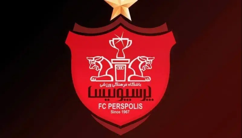 پرسپولیس در تعقیب بزرگان فوتبال دنیا!