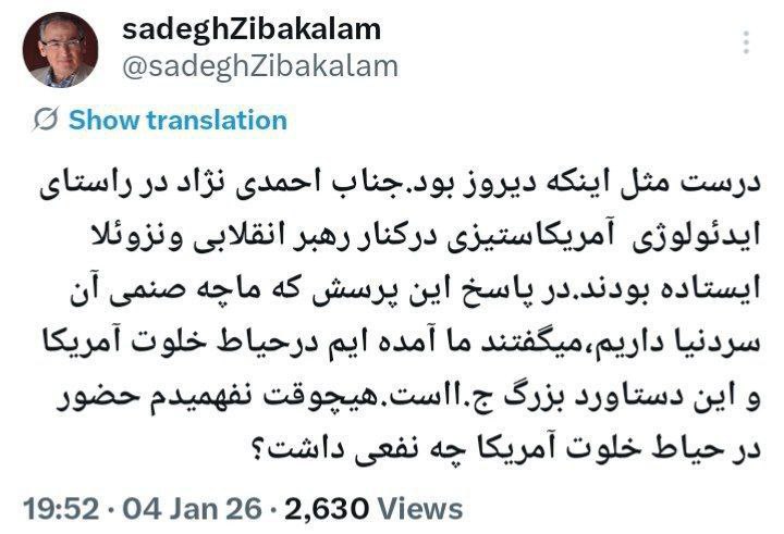 آریا جوان