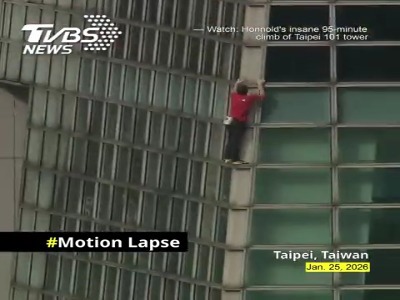 شاهکار یک صخره‌نورد با صعود به برج ۵۰۸ متری