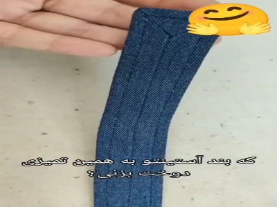 با این روش آستینت رو تنظیم کن