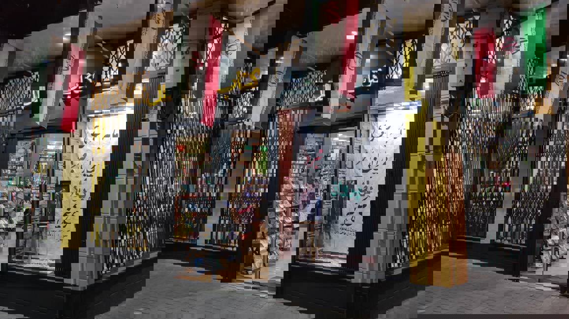 ویترین کتابفروشی نشر بین‌الملل پیام مقاومت می‌دهد