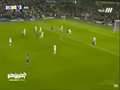 گل چهارم آرسنال به لیدز توسط گابریل ژسوس در دقیقه ۸۶