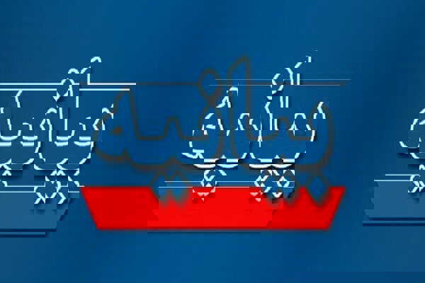 تأکید بر وحدت ملی و همدلی با مردم در بیانیه استانداران فعلی و استانداران ادوار