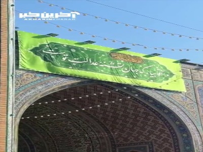 نصب کتیبه‌های نیمه شعبان در حرم مطهر رضوی