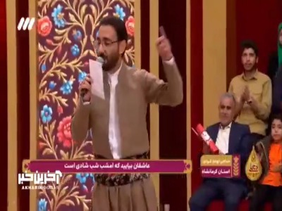 خوش آتی آقا یوسف زهرا...