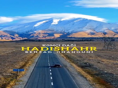 نمای زیبای کوهستان کَم‌چی پس از بارش برف اخیر