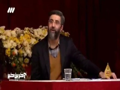 مجری شدن حاج سیدرضا نریمانی