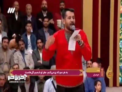 یار یار مهدی صاحب زمان