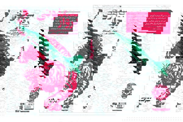 یک بمب، صدها اثر؛ روایت ناب خلبانان ایرانی در دفاع مقدس