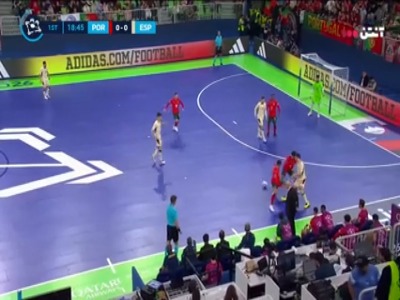 گل اول اسپانیا به پرتغال