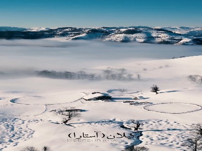 معجزه ترکیب اقیانوس ابر و برف