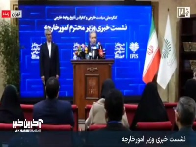 اظهارات عراقچی درباره زمان و مکان جلسه بعدی مذاکرات