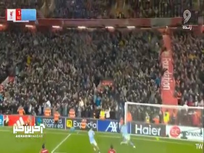 گل دوم منچسترسیتی به لیورپول توسط هالند